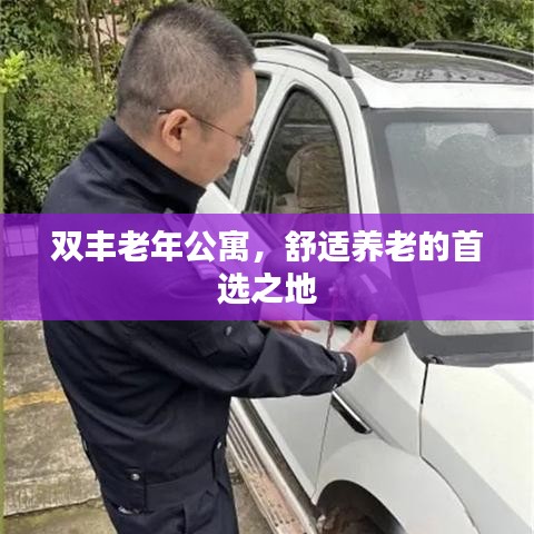 一心一意