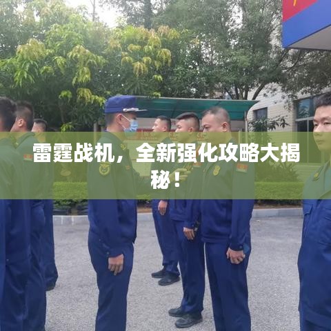 关于我们 第15页
