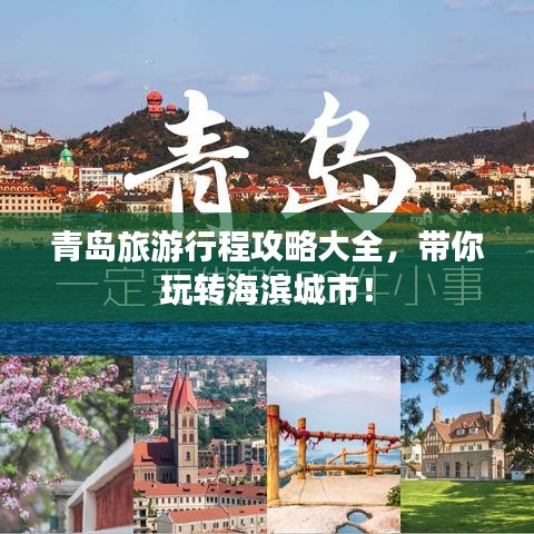 洁身自好
