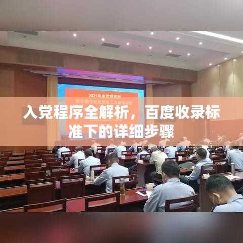 荡然无存