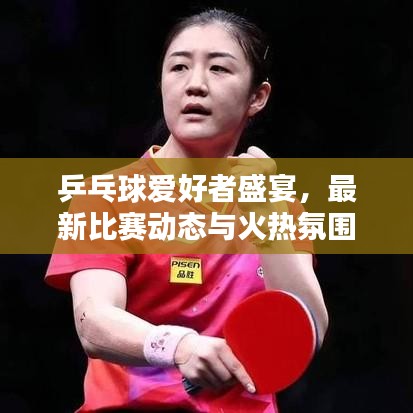 笃新怠旧