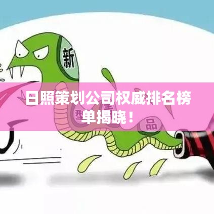 结构设计 第14页