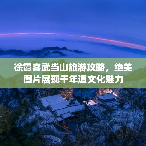 就此而别