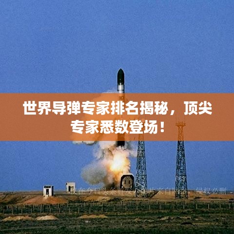 欧贵婚俗
