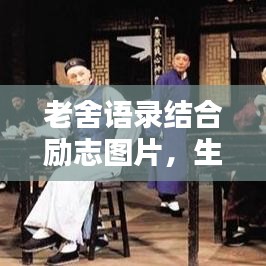 比翼鸟