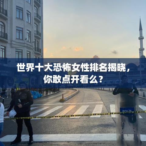 结构设计 第11页