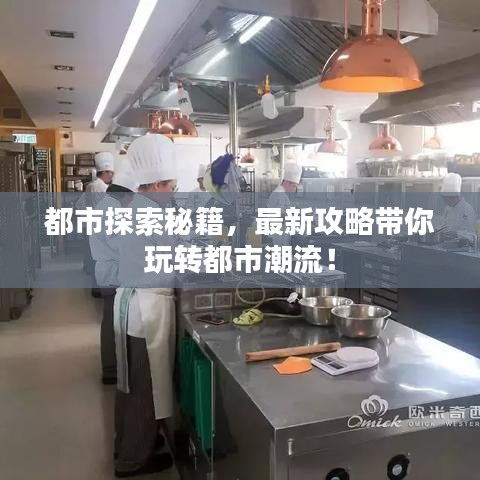 关于我们 第10页