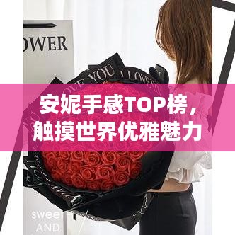 凤凰于飞