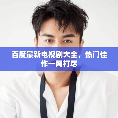 文质彬彬