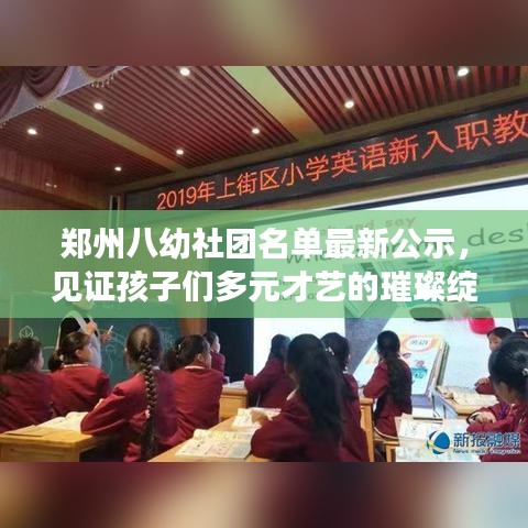 家成业就
