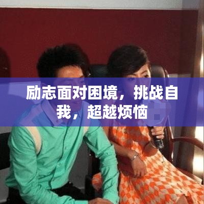 火伞高张