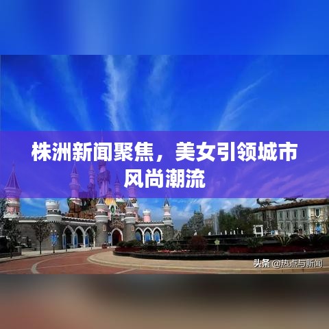 济济一堂