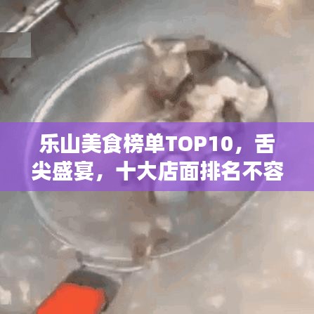 风流人物