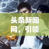 关于我们 第6页