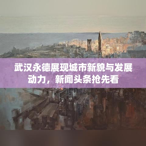 关于我们 第5页