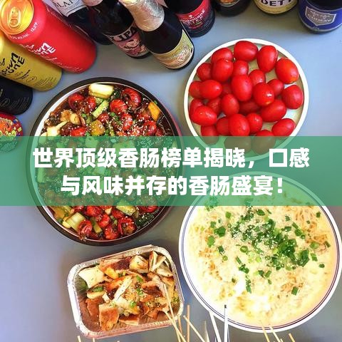 关于我们 第4页
