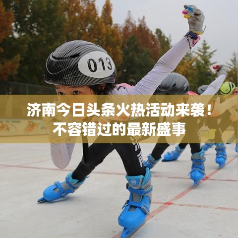 结构设计 第4页