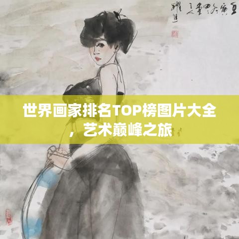 熊经鸟伸