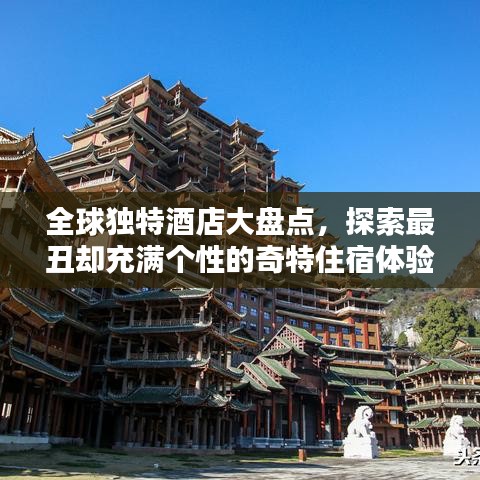 各就各位