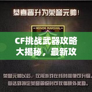 精益求精