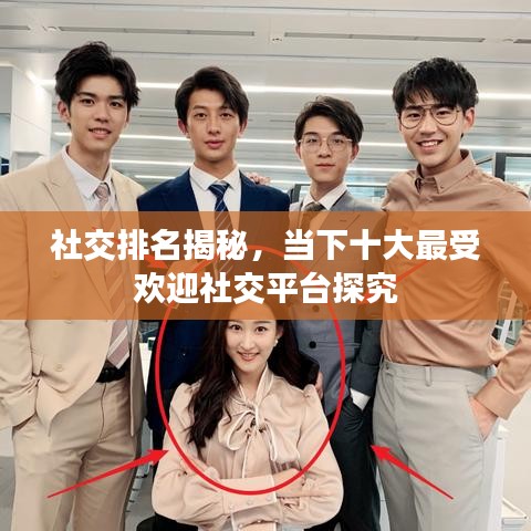 另谋高就