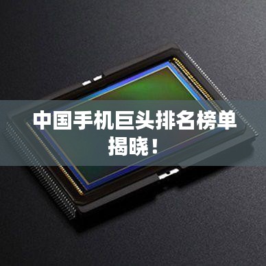 改弦易张