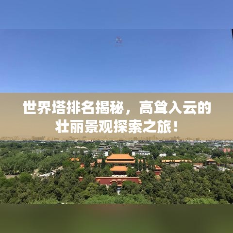 2025年5月14日
