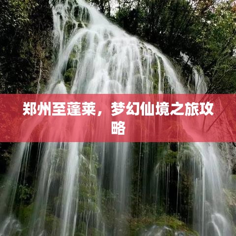 2025年5月21日