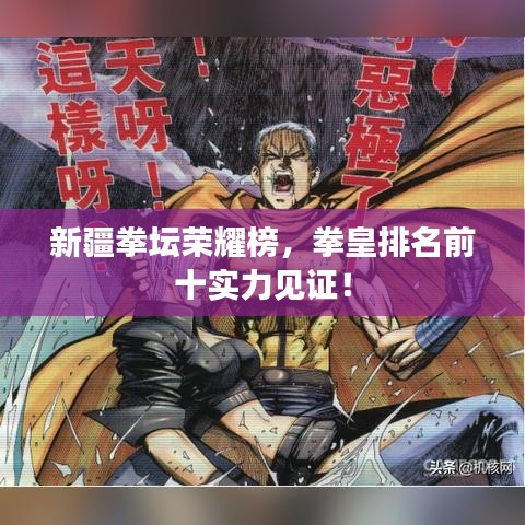 关于我们 第20页