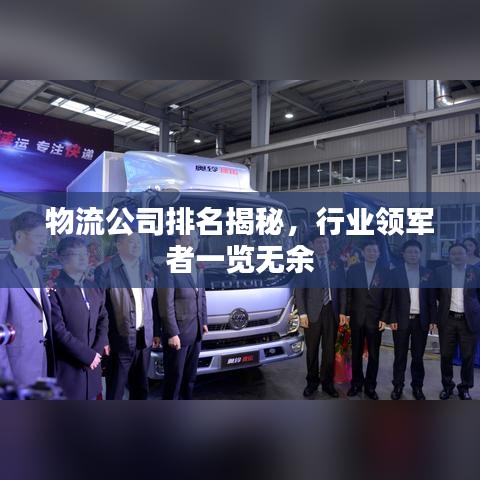 程门飞雪