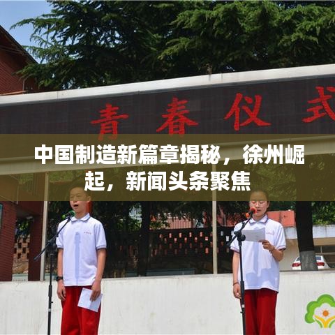 2025年6月 第116页