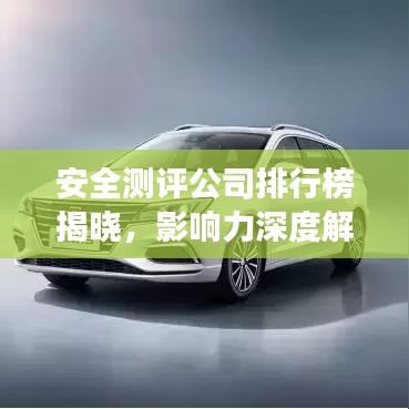 关于我们 第11页