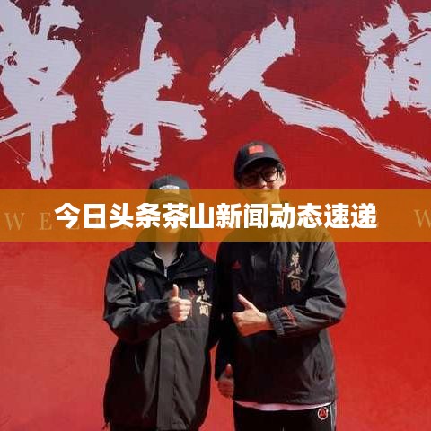 物离乡贵
