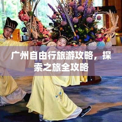 物以希为贵