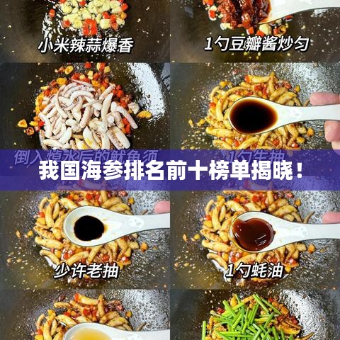 走马观花
