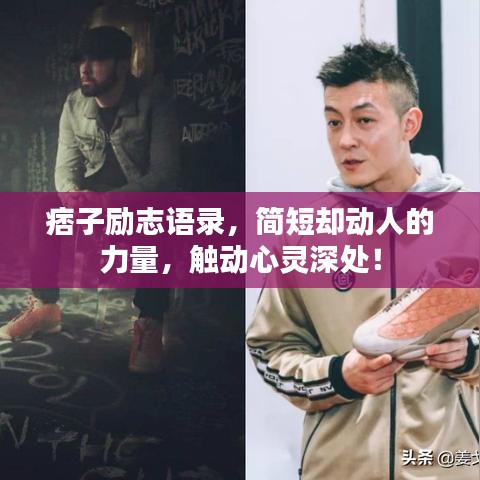 不期而遇