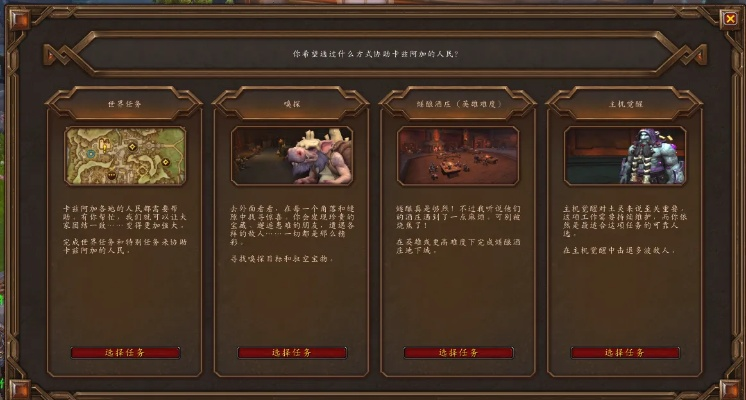 魔兽1.28版本,持久性计划实施|SHD_v1.954