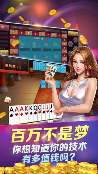 百棋牌官方下载软件,专业执行问题&amp;suite_v6.625