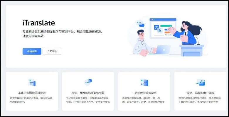 翻译精灵官方下载，效率武器库，这5款软件让你事半功倍——深入分析数据应用