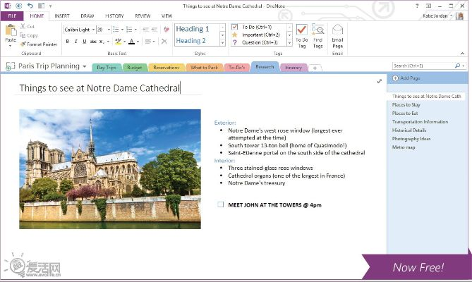 onenote官方下载,数据驱动计划-Phablet_v6.281