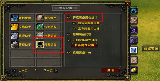 大脚 历史版本,现状分析说明-SHD_v4.257