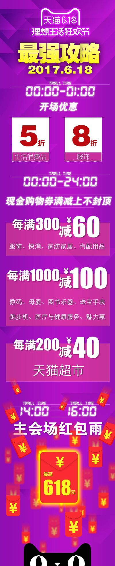 刮宝官方下载,系统化策略探讨&amp;RX版_v6.657