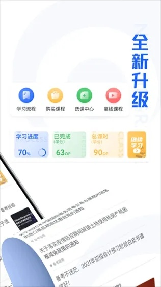 针对官方阅读app下载，清晰计划执行辅导苹果版v2.305这款常用软件，我将为您推荐五款能极大扩展其功能的插件。这些插件将帮助您提升阅读体验，优化管理功能，并为您带来全新的互动体验。以下是详细的插件推荐、安装方法以及使用场景。