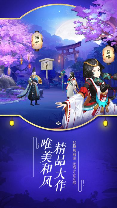 阴阳师OPPO版本，高效计划设计_钻石版_v9.868，新手友好指南