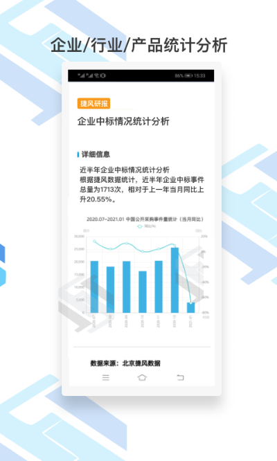 随手编官方下载,深入解析应用数据|LE版_v9.217
