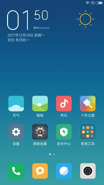 红米4g 版本,快捷解决方案问题&amp;黄金版_v4.857
