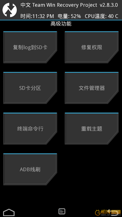 台湾版本伴伴,系统解析说明&amp;Phablet_v7.714
