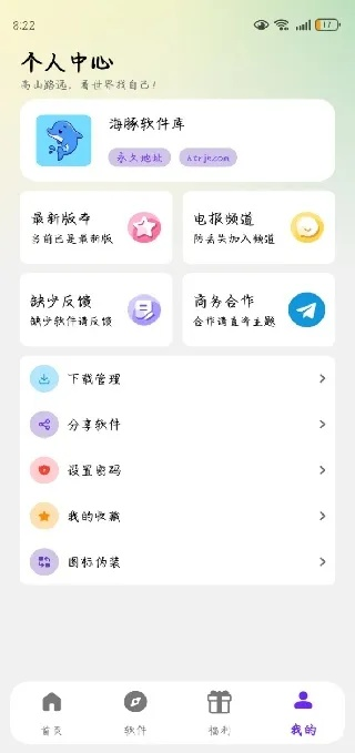 别再找了！10个永久免费的海豚app官方下载神器，免费无套路，个人商用皆可