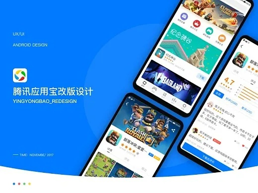 应用宝版本的消消乐,实践性方案设计-网页版1_v5.985