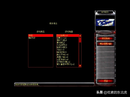 红色警戒1006版本，重要性解释定义方法——桌面版v1.106，一款免费且强大的软件